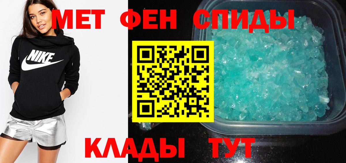 Amphetamine  АМФ Розовый  Вход с VPN  Пугачёв 