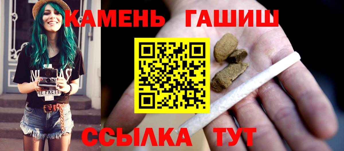 ГАШИШ убойный Пугачёв