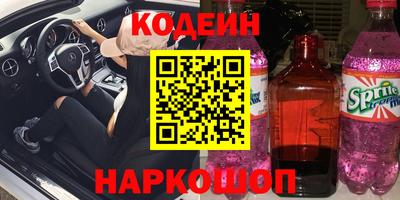 первитин Будённовск