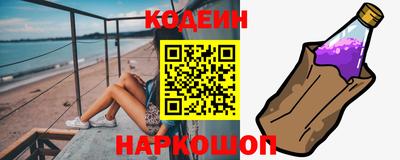 первитин Будённовск