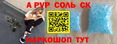 герыч Старая Купавна