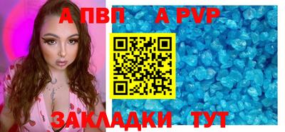 mix Ставрополь