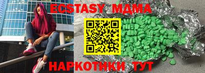 амфетамин Бугуруслан