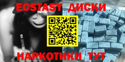 амфетамин Бугуруслан