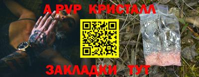 первитин Будённовск