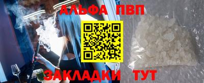 первитин Будённовск
