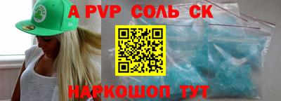 первитин Будённовск