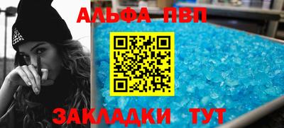 первитин Будённовск