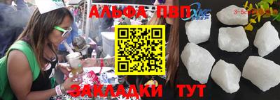 первитин Будённовск