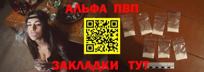 первитин Будённовск
