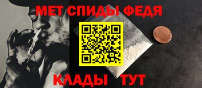 амфетамин Бугуруслан