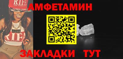 амфетамин Бугуруслан