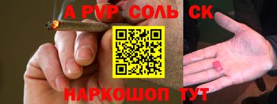 амфетамин Бугуруслан