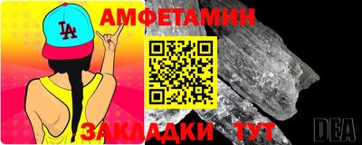 первитин Будённовск