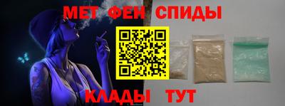 амфетамин Бугуруслан