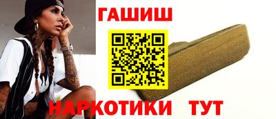 амфетамин Бугуруслан