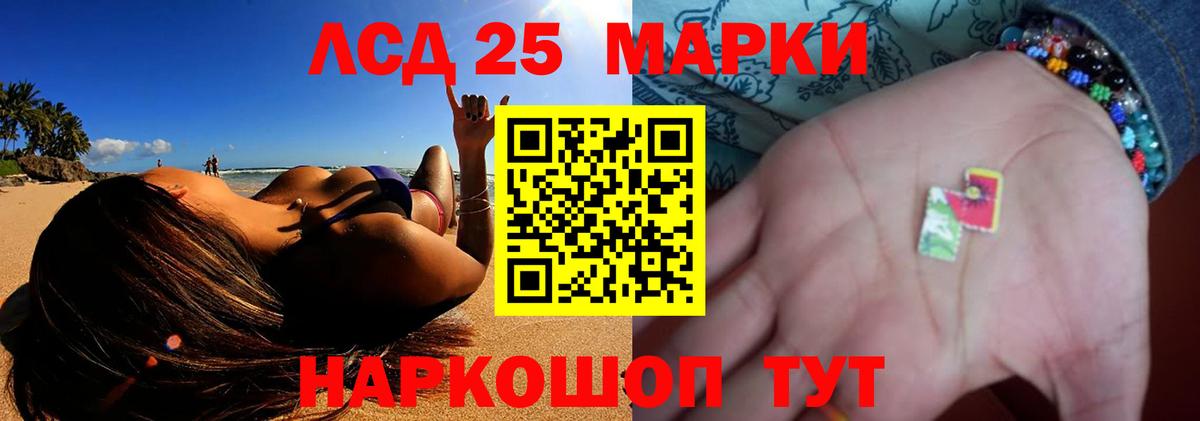 A-PVP СК   Гашиш  МАРИХУАНА  МЕФ   Кокаин  Вход с VPN  LSD-25  Гашиш  Пугачёв  Кокаин 