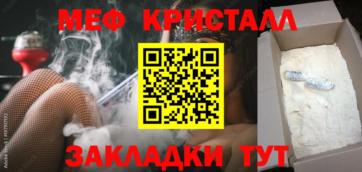 Пугачёв  МЕФ мяу мяу  МЕФ VHQ  Вход с VPN 