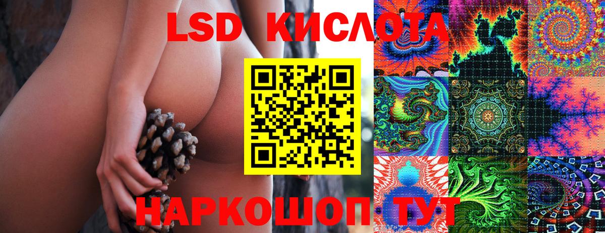 Пугачёв  Марки NBOMe 1,8мг  Вход с VPN  Марки N-bome  Марки NBOMe 1,8мг 