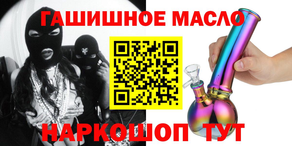 ТГК вейп  Вход с VPN  Пугачёв  Дистиллят ТГК вейп с тгк 