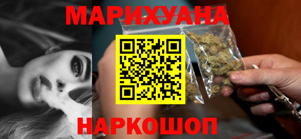 Бошки марихуана индика Пугачёв